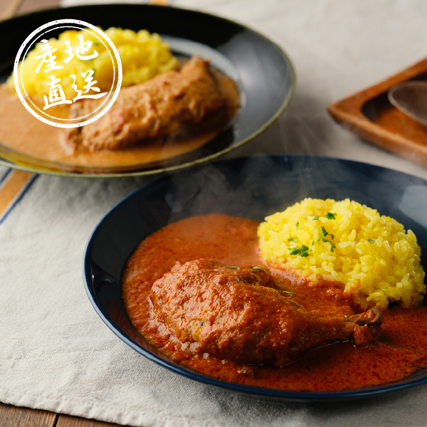 産地直送グルメ│タンドリーチキン カリィセット