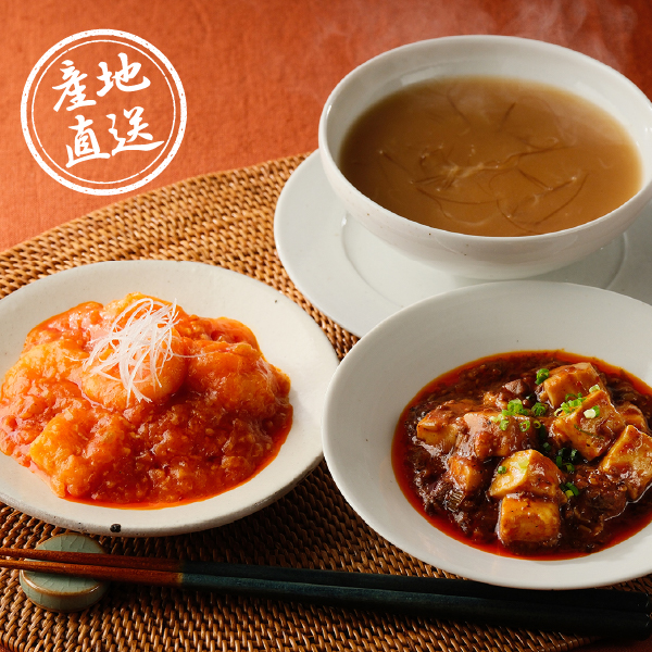 産地直送グルメ│日本橋 古樹軒 中華総菜セット