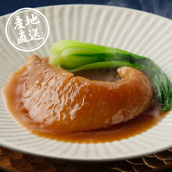 産地直送グルメ│日本橋 古樹軒 ふかひれ姿煮