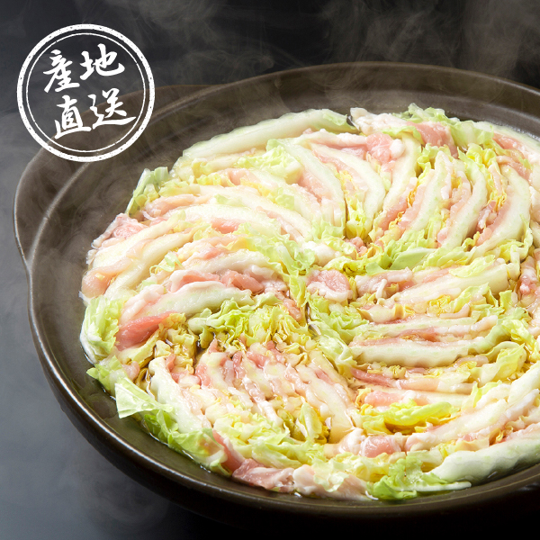 産地直送グルメ│千葉県産 恋する豚 バラしゃぶしゃぶ