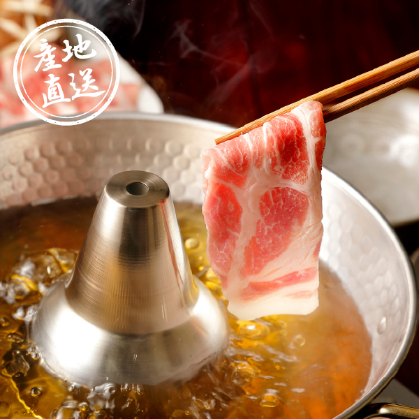 産地直送グルメ│沖縄県 北斗の島豚ロースしゃぶしゃぶ