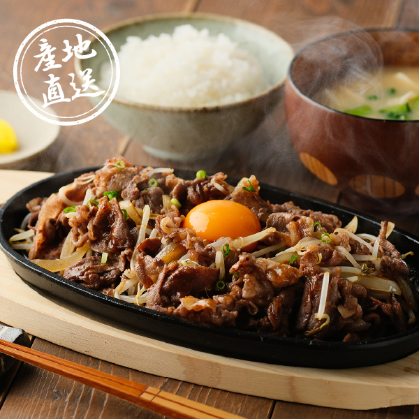 産地直送グルメ│赤丸食堂の焼肉定食200g