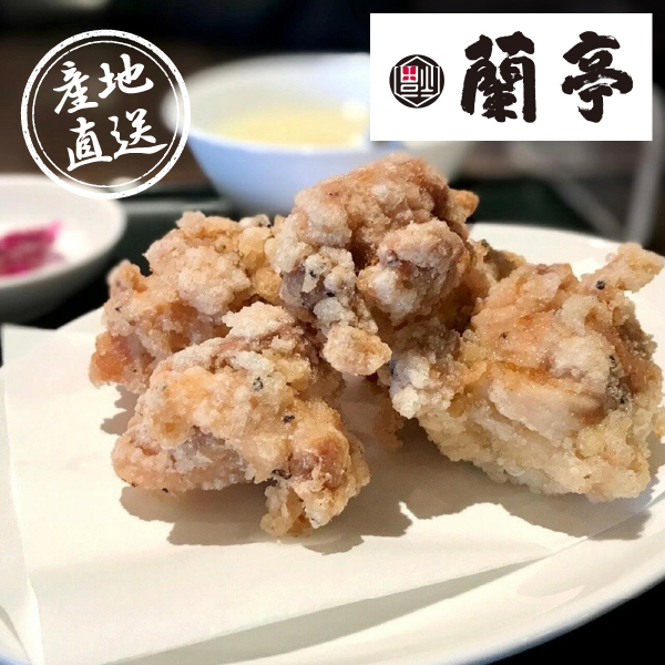 産地直送グルメ│チャイニーズビストロ蘭亭 蘭亭のジャンボ唐揚げ4袋