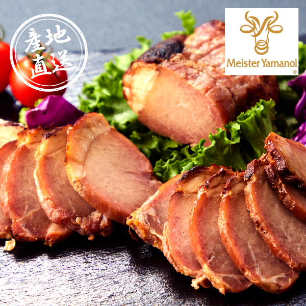 産地直送グルメ│マイスター山野井 黒豚焼豚二種セット