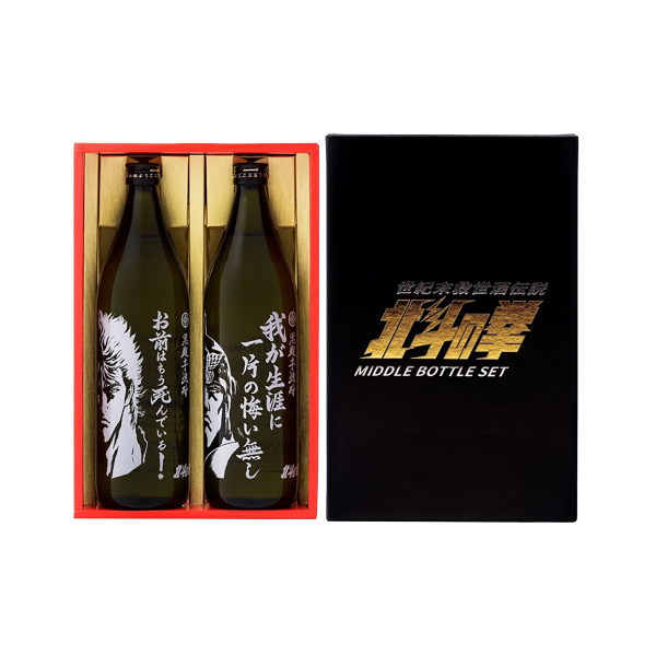 光武 北斗の拳 芋焼酎ケンシロウ・ラオウセット(SJ-D)