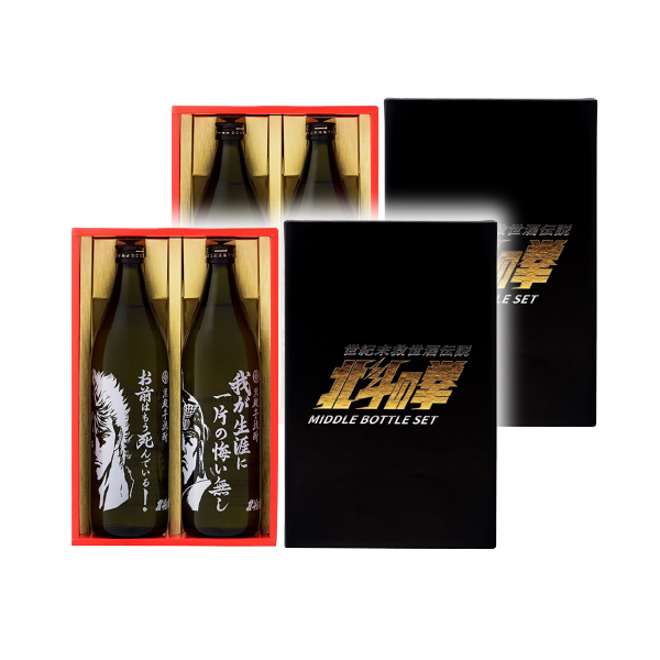光武 北斗の拳 芋焼酎ケンシロウ・ラオウセット(SJ-D)×2