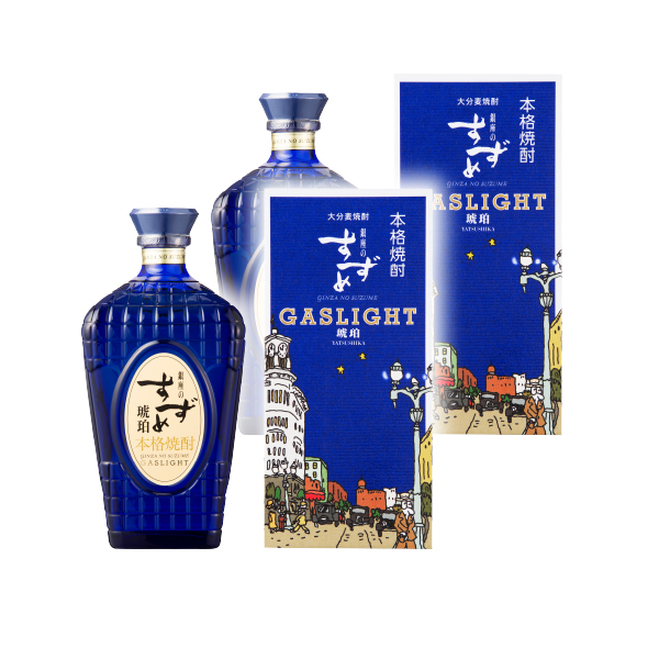 単式35% 麦 八鹿 銀座のすずめ ガスライト 琥珀×2