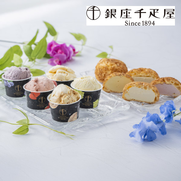 銀座千疋屋 銀座プレミアムアイスセレクション