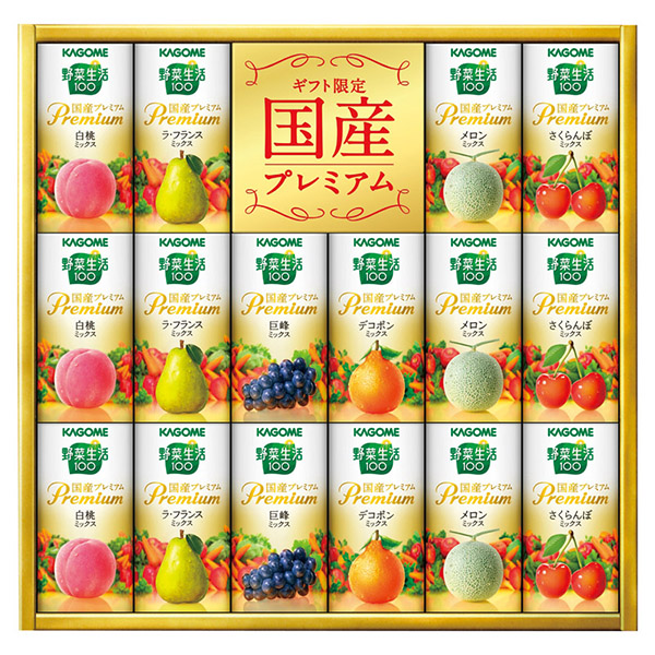 カゴメ 野菜生活100国産プレミアムギフトA