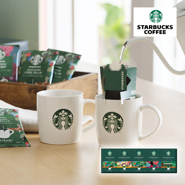 スターバックス オリガミ パーソナルドリップ コーヒーギフト E