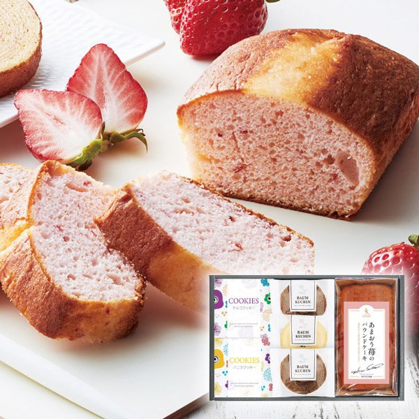坂井シェフ監修 あまおう苺パウンドケーキとしっとりバウムクーヘン詰合せ A