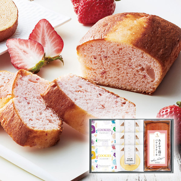 坂井シェフ監修 あまおう苺パウンドケーキとしっとりバウムクーヘン詰合せ B