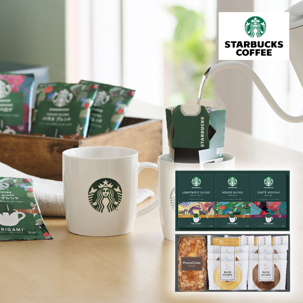 スターバックスコーヒー&スイーツギフト C