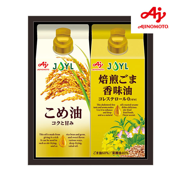 味の素 オイルセレクションギフト A