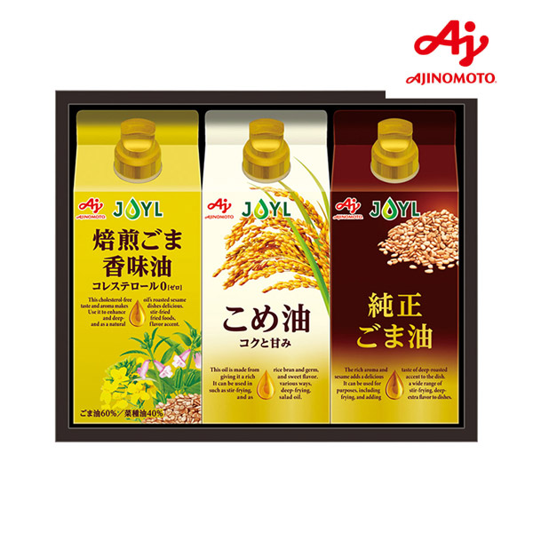 味の素 オイルセレクションギフト B