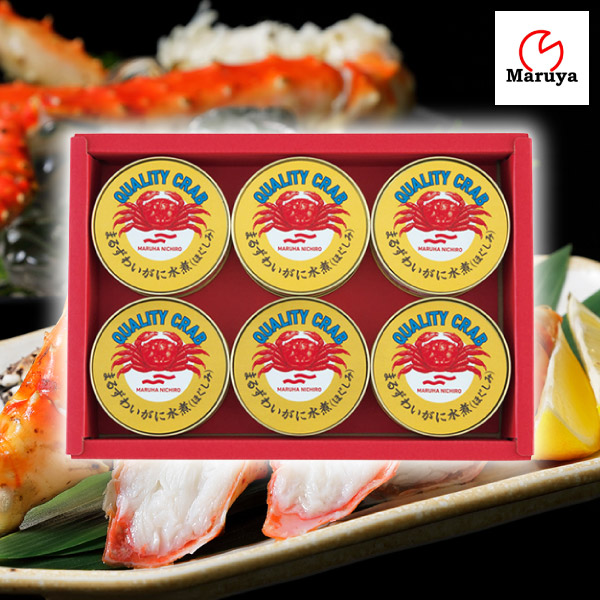 マルハニチロ まるずわいがに缶詰詰合せ