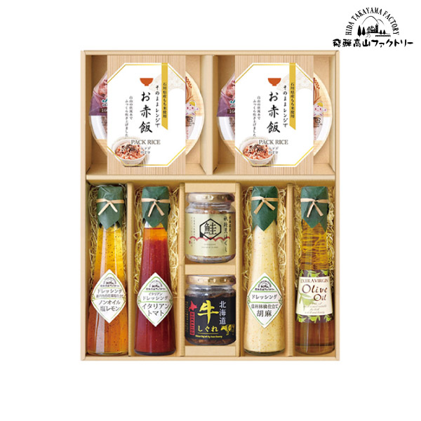 飛騨高山ファクトリー 赤飯とドレッシングのお祝御膳 C