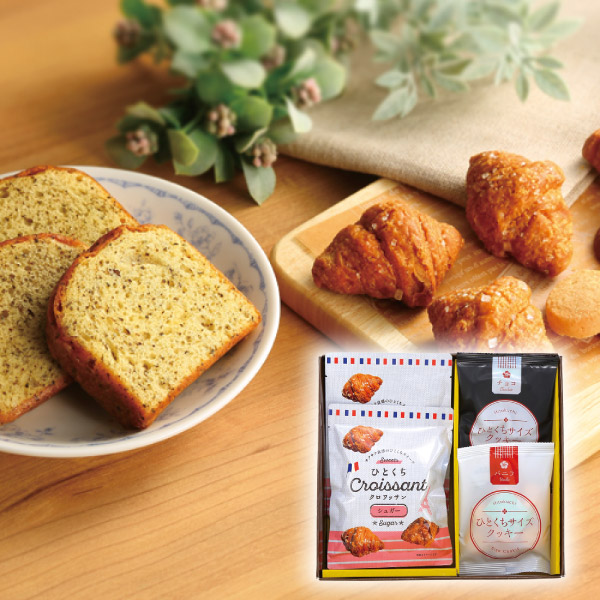 ひとくちクロワッサン ギフトセットA