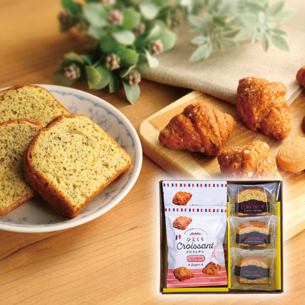 ひとくちクロワッサン ギフトセットB