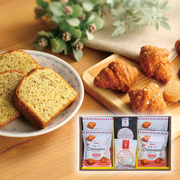 ひとくちクロワッサン ギフトセットC