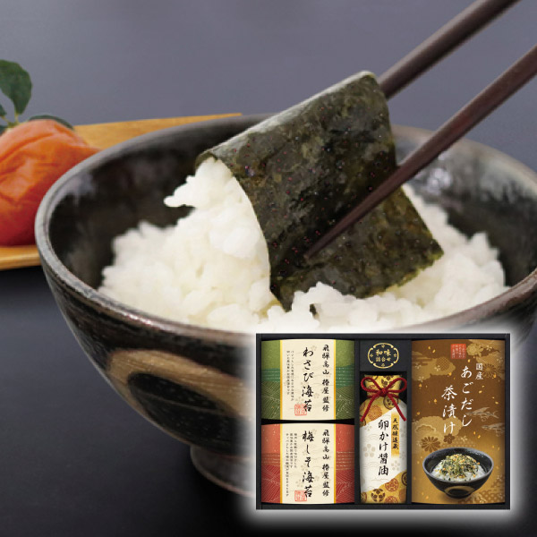 飛騨高山「椿屋」監修 特選海苔&和味詰合せB