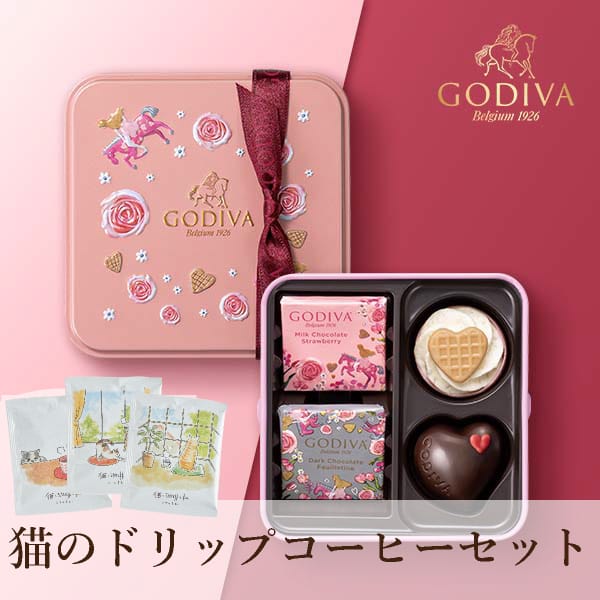 超美品再入荷品質至上! GODIVA メリーゴーランドワッフルキープセイク