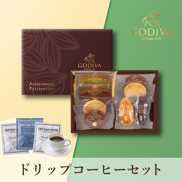 GODIVA パティスリーアソートメント8個入 + Thank you 3P BOX