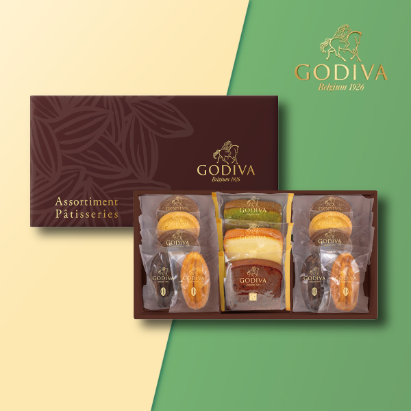 GODIVA パティスリーアソートメント13個入