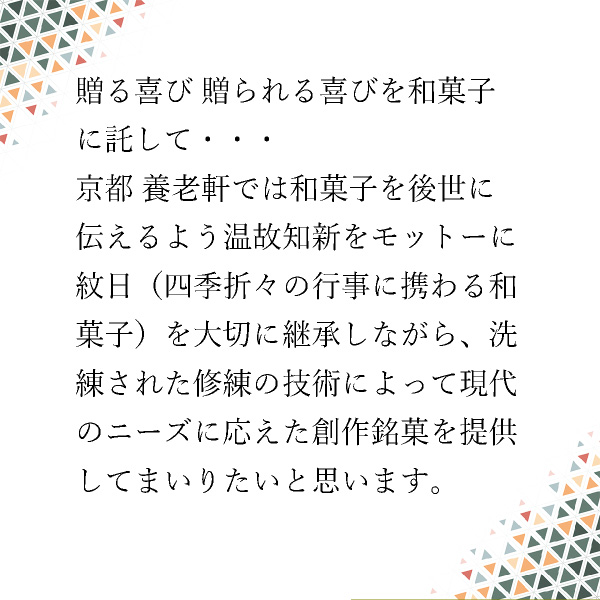 送料無料】京都 養老軒 京の栗ぜんざい（6個入） | 内祝い・お祝い・ギフト・贈り物の通販サイトtheDe(ザディー)