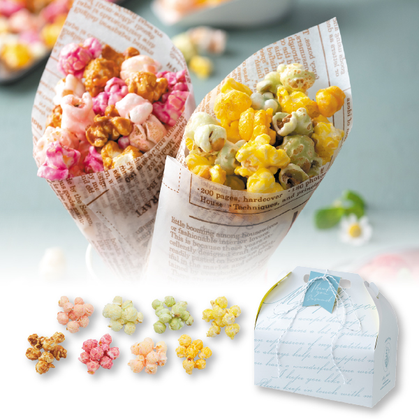 ポップ!ポップコーン!