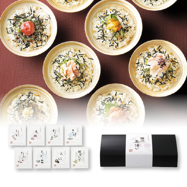 料亭の味わい 贅沢茶漬け〈黒〉