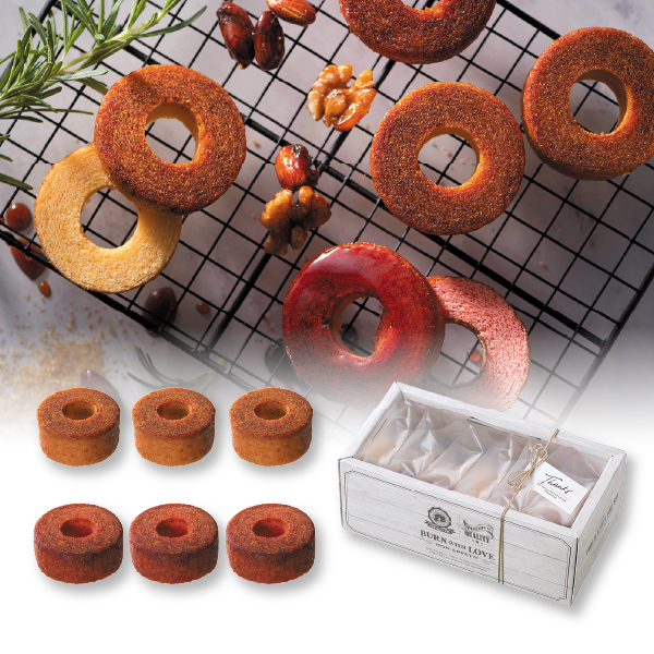 バーン・ウィズ・ラブ キャラメリゼ