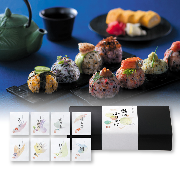 料亭の味わい 贅沢ふりかけ8種セット