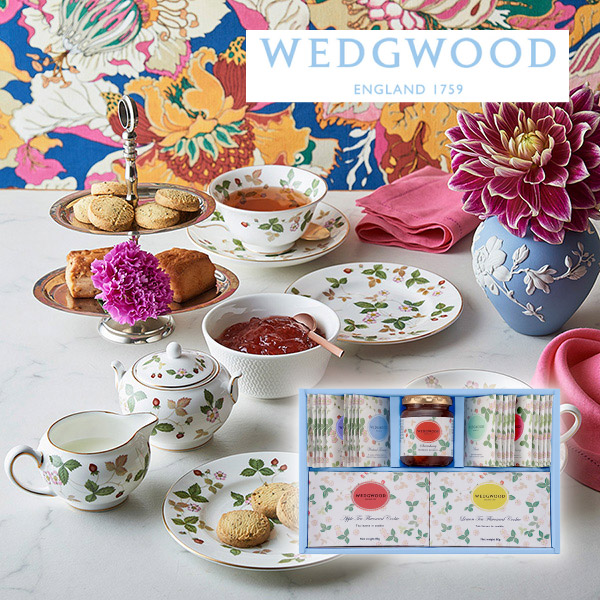 ウェッジウッド ワイルド ストロベリー アソートA