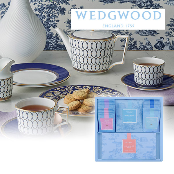 ウェッジウッド シグニチャー アソートA