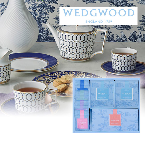 ウェッジウッド シグニチャー アソートB