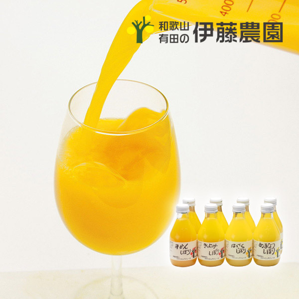 伊藤農園100%ピュアジュース180ml×8個入