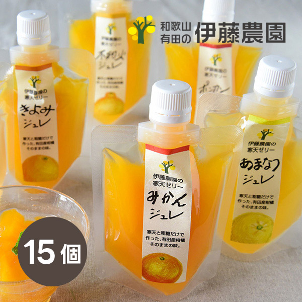 伊藤農園ピュアフルーツ寒天ジュレ15個入