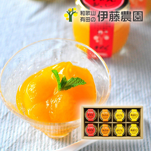 伊藤農園フルーツ寒天ジュレ8個入