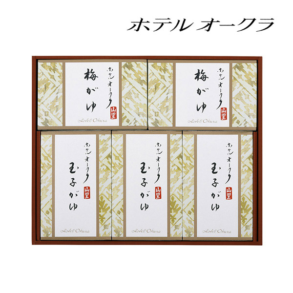 ホテルオークラ おかゆ 詰合せ 5個入