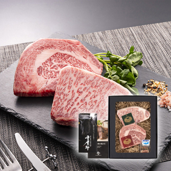 肉の卸石井 特選千屋牛ステーキ 300g