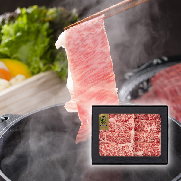 オリーブ牛すき焼・しゃぶしゃぶ 350g