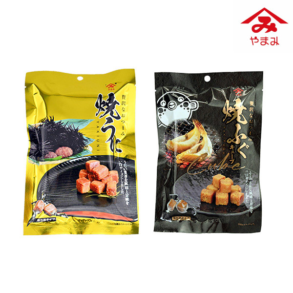 やまみうに 焼うに・焼ふぐ詰合せ