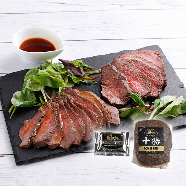 北海道ローストビーフ 400g