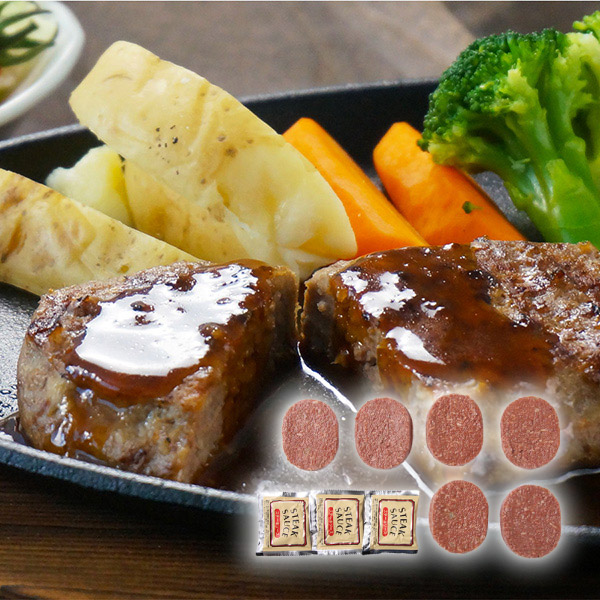 十勝清水牛 生ハンバーグ 6個入