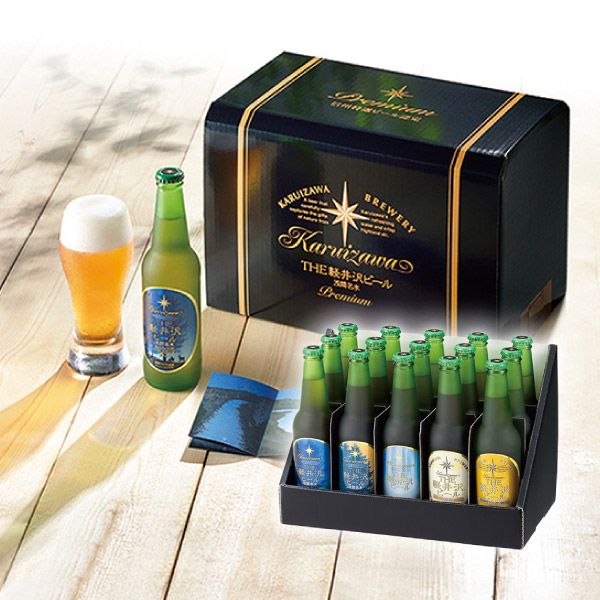 THE軽井沢ビール 特選瓶 15本セット