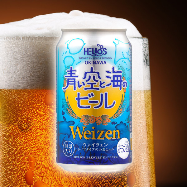 ヘリオス 酒造青い空と海のビール 缶24本ケース