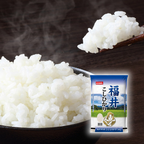 米匠庵福井県産こしひかり 2kg