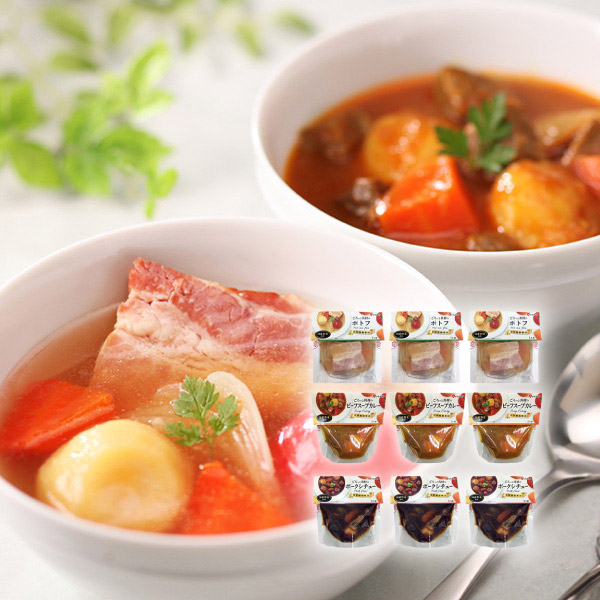 国産ごろっと具材 9袋セット