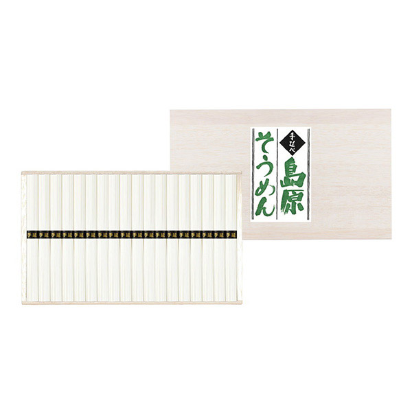 手延べ島原素麺 50g×18束